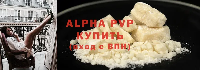 Alpha PVP СК  магазин продажи наркотиков  Зеленогорск 